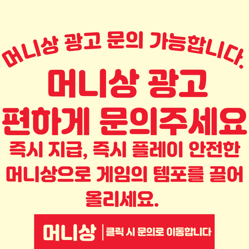 피망머니상